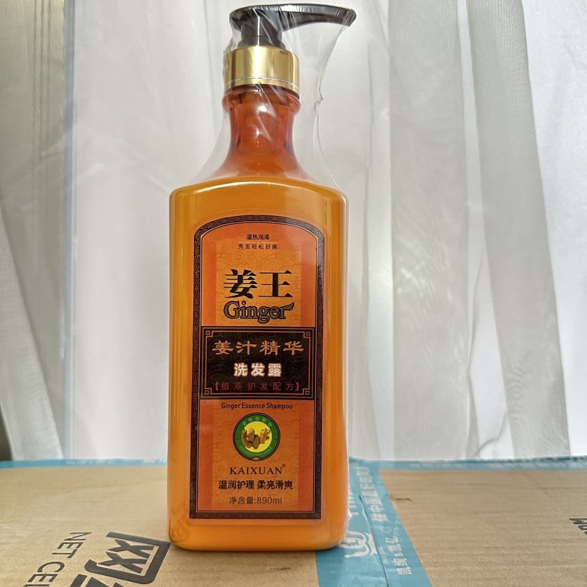 凯绚KAIXUAN姜王姜汁精华洗发水露清爽控油养发强韧去屑止痒