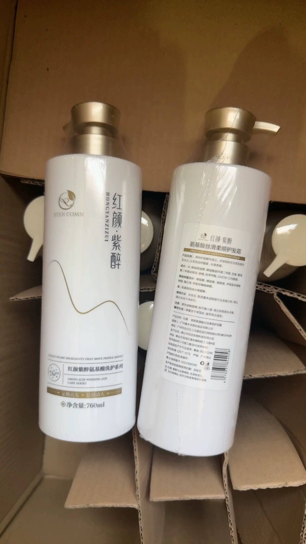 红颜紫醉氨基酸丝滑柔顺护发霜760ml