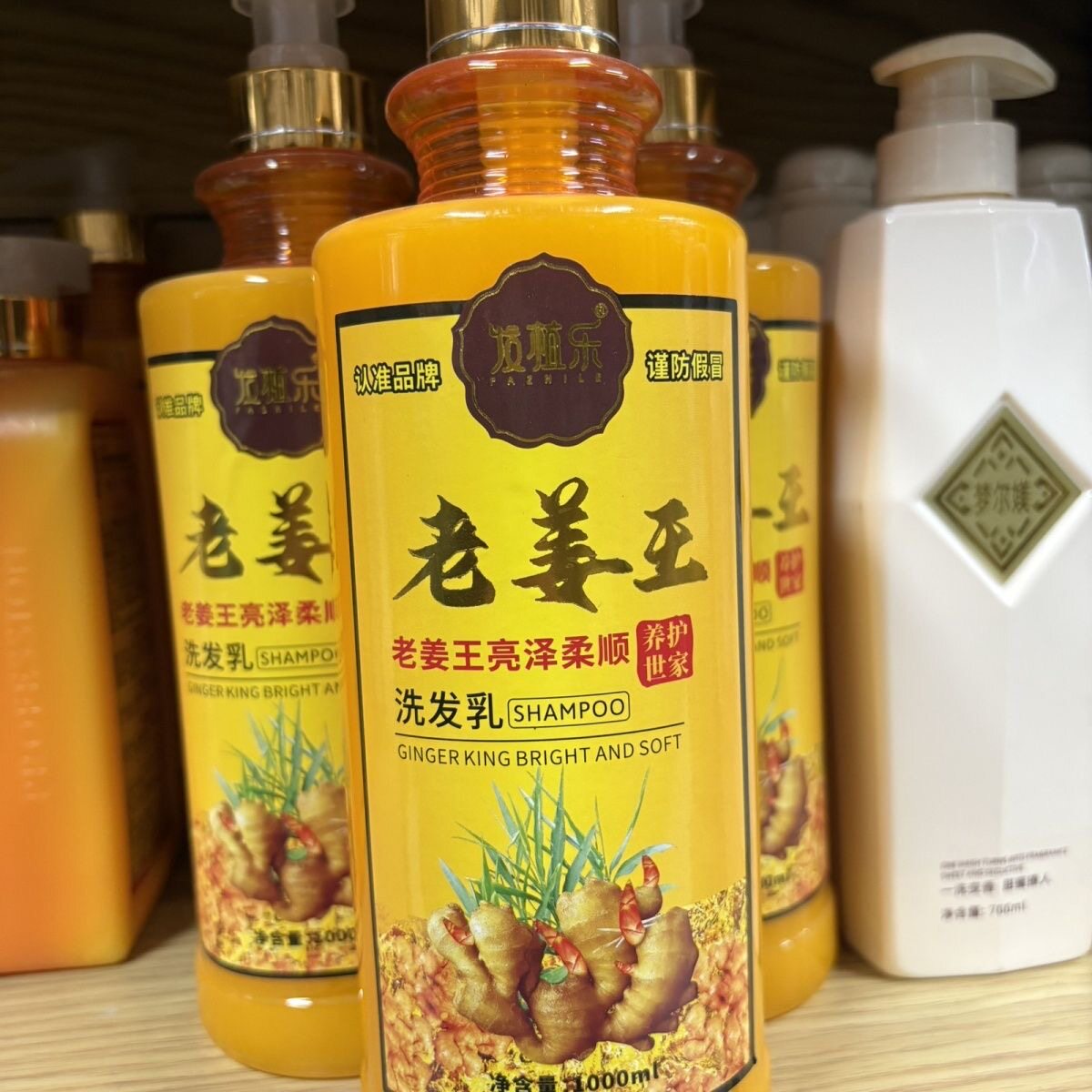 发植乐老姜王亮泽柔顺洗发乳1000ml