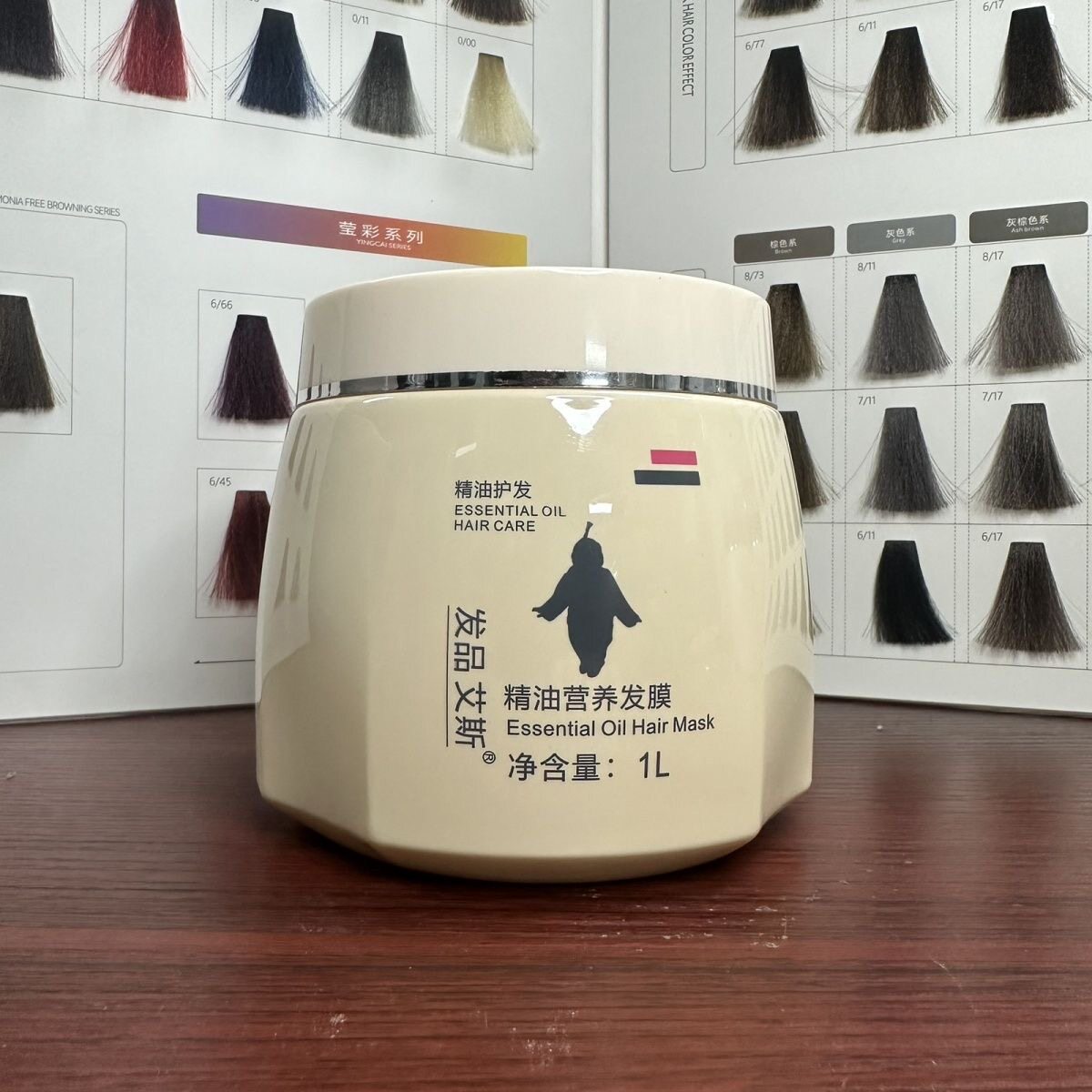 正品艾斯精油顺滑补水营养发膜柔顺修护焗油护发素滋润修复