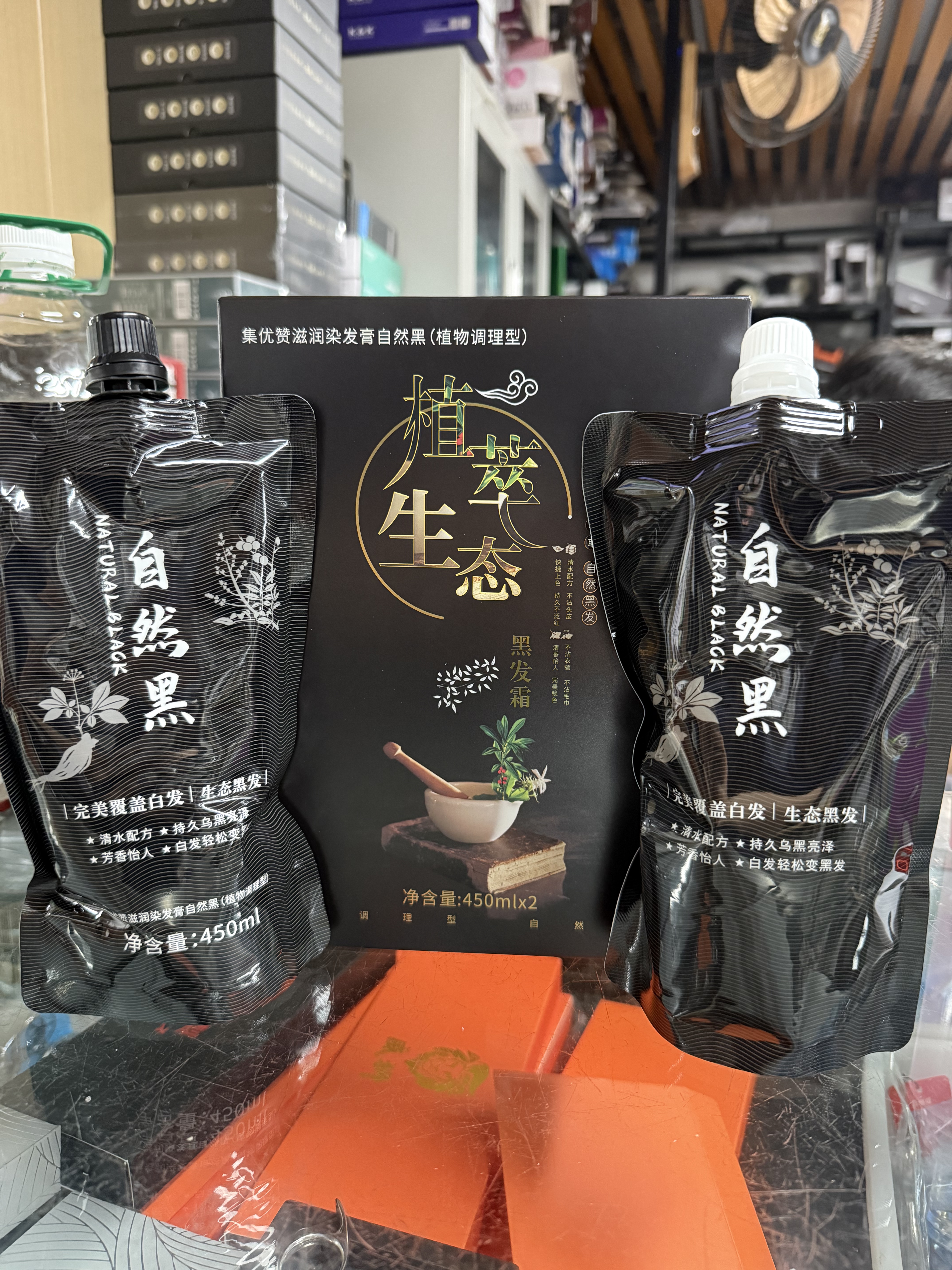 正品集优赞植萃生态黑发霜自然黑染发剂清水植物不沾头皮染发膏