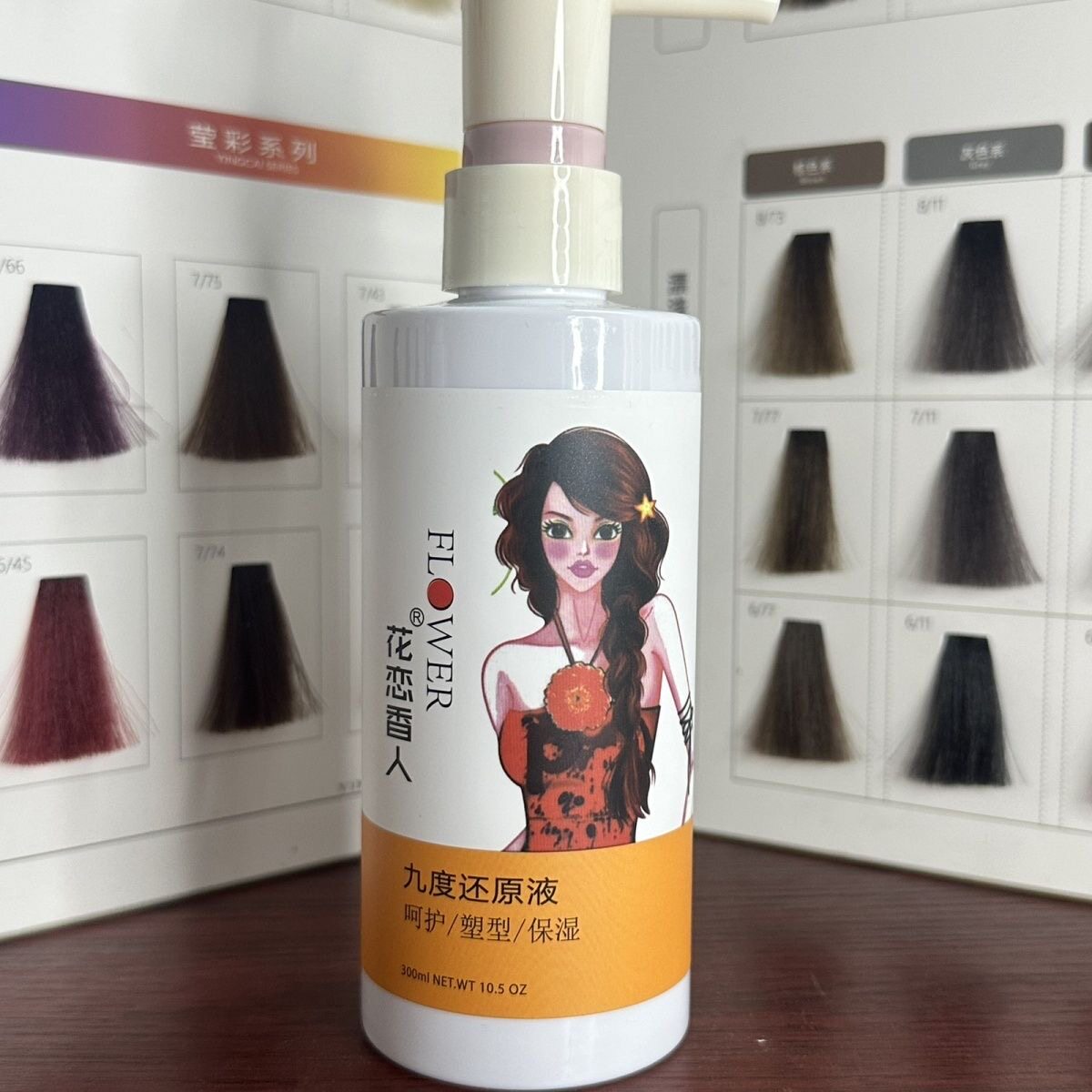 莱韵花香恋人九度还原液弹力保湿隐形修护发膜卷发补水护卷