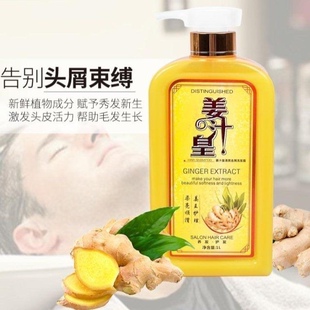 老姜王防脱洗发露姜汁皇1000ml洗发露
