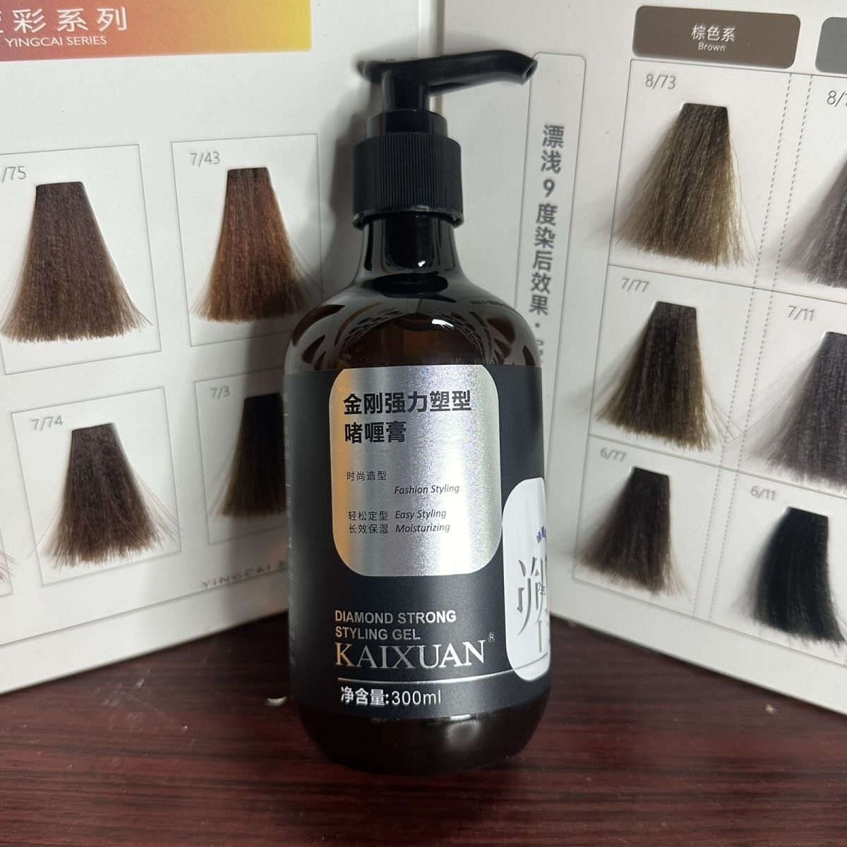 凯绚金刚塑型复古男士油头定型啫喱持久强力背头新款保湿特硬