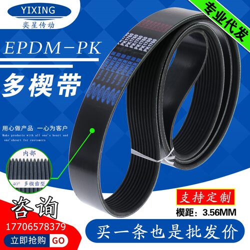 5pk6pk7pk8pk10pk2140 2145 2150 2155皮带机车床风扇空调泵数控