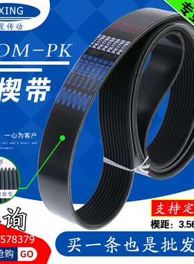 6pk7pk8pk10pk2770 2775 2780 2785 2790 2795发电机皮带风扇空调