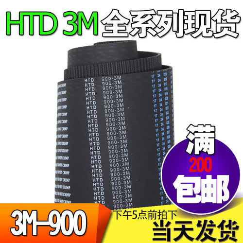 橡胶微型齿轮传动带