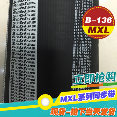 黑色橡胶梯形齿微型传动皮带