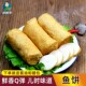 温州鱼饼散装 冷冻鱼糕苍南特产韩式 风味鱼肉豆腐商用海鲜火锅食材