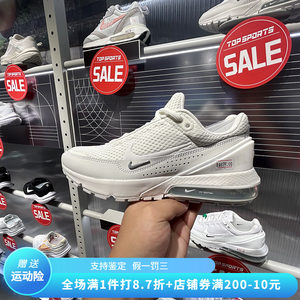 正品Nike/耐克女子新款气垫缓震透气休闲运动跑步鞋 FD6409-102