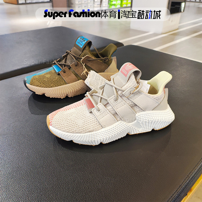 Adidas阿迪达斯三叶草男子运动休闲鞋跑步鞋ID0543 ID0542 IH2212