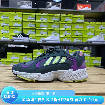 Adidas/阿迪达斯三叶草YUNG-1男女老爹鞋经典运动休闲鞋 BD7655