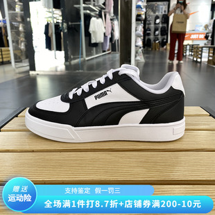 低帮运动鞋 百搭新款 经典 彪马男女同款 380810 休闲板鞋 Puma 正品