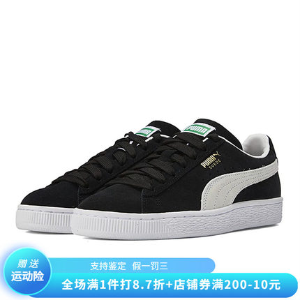 正品PUMA/彪马男女同款经典百搭低帮运动复古板鞋休闲板鞋374915