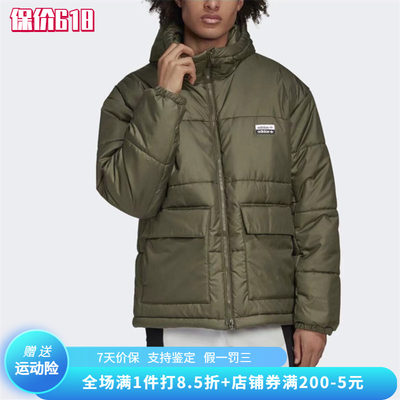 正品Adidas/阿迪达斯三叶草男子运动休闲百搭连帽保暖棉服 ED7219