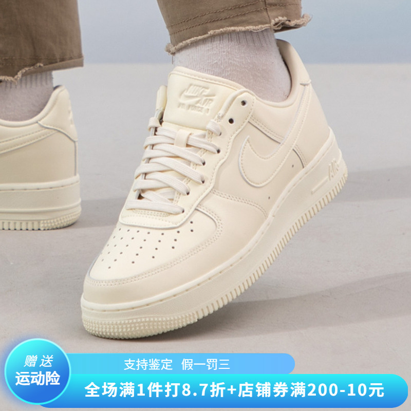 正品Nike/耐克男子新款低帮百搭轻便复古运动休闲板鞋DM0211-101