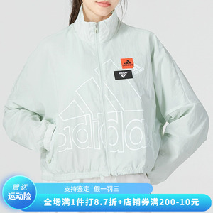 正品Adidas/阿迪达斯外套女款秋季运动服立领防风保暖夹克 HM5290