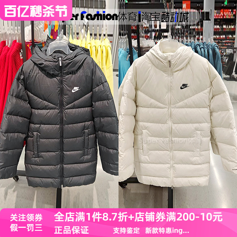 正品Nike耐克羽绒服女冬季中长款保暖防风连帽棉服外套DQ6874-133