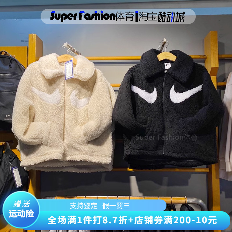 正品Nike耐克羊羔毛女冬季翻领保暖运动休闲羊羔绒外套DD5621-206-封面