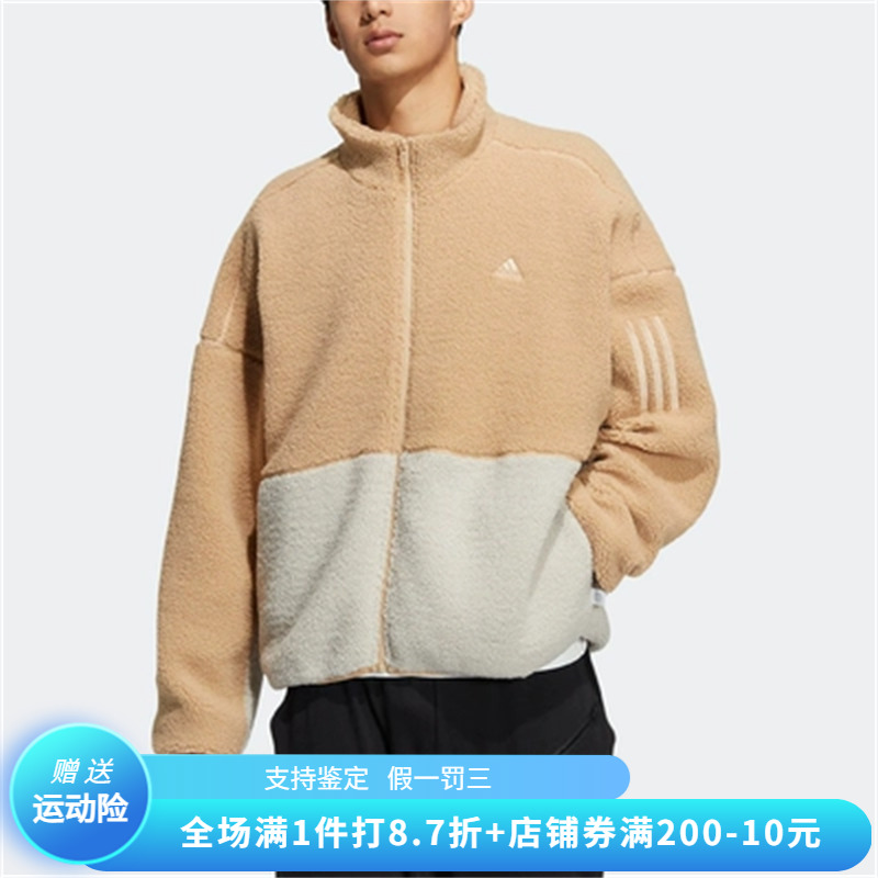 正品Adidas阿迪达斯男子简约运动休闲宽松训练立领夹克外套HP1423