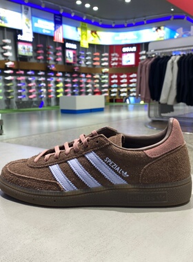 Adidas阿迪达斯三叶草女鞋26年春SPEZIAL运动休闲德训鞋IH1503