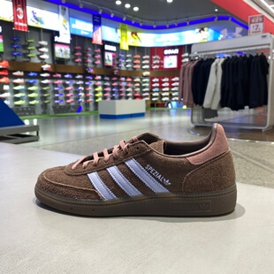 Adidas阿迪达斯三叶草女鞋26年春SPEZIAL运动休闲德训鞋IH1503