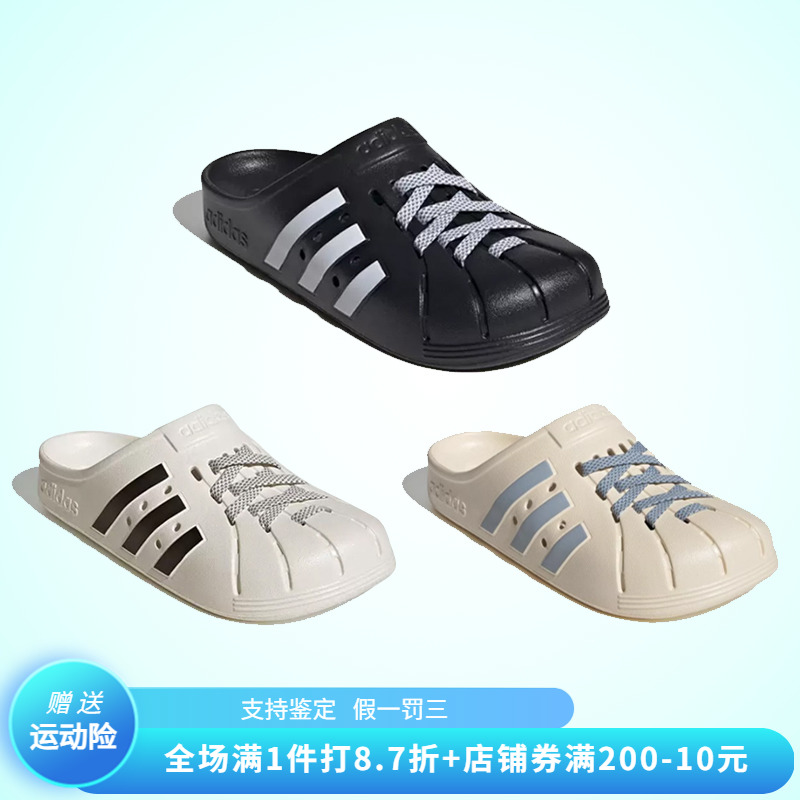 Adidas阿迪达斯男女涉水洞洞沙滩运动凉拖鞋JH9848 JH9849