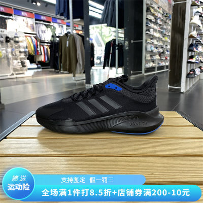 正品Adidas/阿迪达斯男子低帮耐磨减震透气运动休闲跑步鞋 IF7298