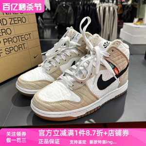 休闲鞋板鞋Nike耐克高帮男子DUNK