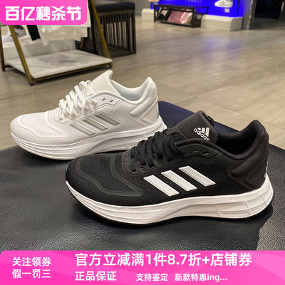 Adidas阿迪达斯女秋季老爹跑步鞋