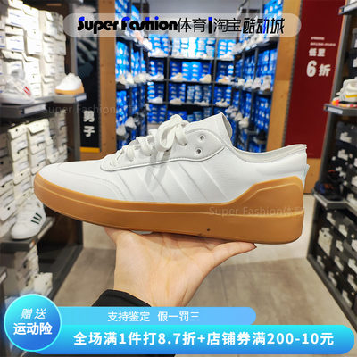 Adidas阿迪达斯COURT REVIVAL男子网球运动休闲鞋低帮板鞋HP2601