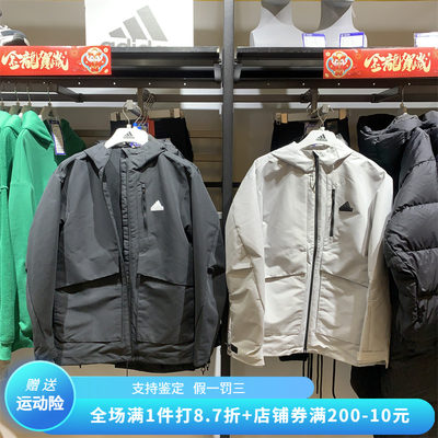 正品Adidas/阿迪达斯秋冬季男子休闲运动保暖外套 IT3953 IT3951