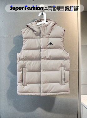 正品Adidas/阿迪达斯羽绒马甲男冬季新款运动保暖坎肩背心HY3935