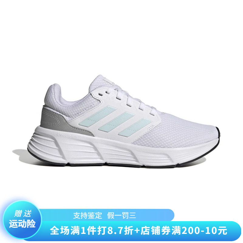 正品Adidas阿迪达斯女子GALAXY 6低帮轻便透气运动跑步鞋 HP6646