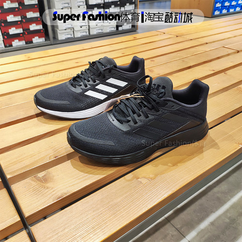 Adidas阿迪达斯春季男子运动网面透气跑步鞋FV8786 FW7393 FY6680
