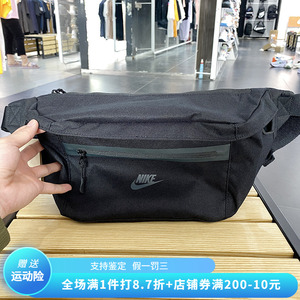 正品Nike/耐克秋冬季腰包新款收纳拉链口袋单肩背包 DN2556-010