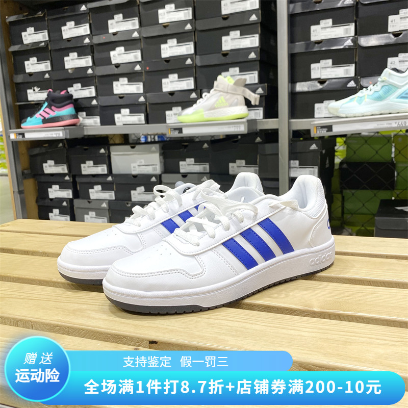 Adidas/阿迪达斯男女鞋HOOPS 2.0轻便耐磨运动休闲低帮板鞋GZ7967-封面