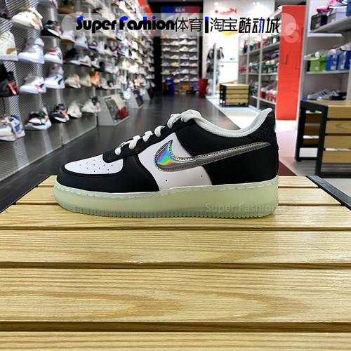 正品Nike/耐克女子新款果冻底空军一号运动休闲板鞋 FZ5529-103