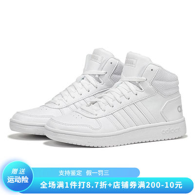 正品Adidas/阿迪达斯冬季女子运动百搭高帮系带休闲板鞋 B42099