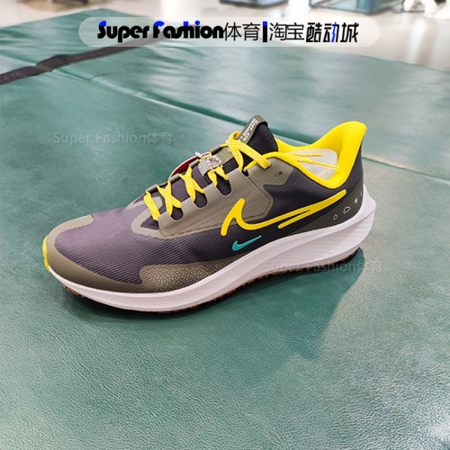 NIKE耐克跑步鞋男AIR ZOOM PEGASUS SHIELD耐磨运动鞋FV8107-070