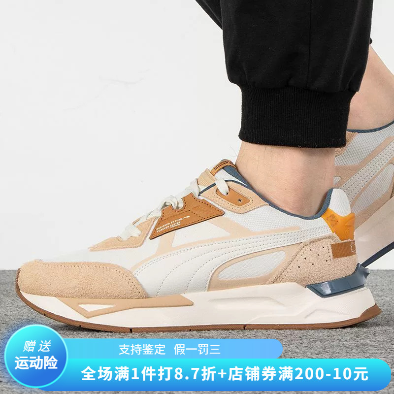 正品Puma/彪马经典情侣同款运动鞋复古低帮系带休闲鞋 386624-01