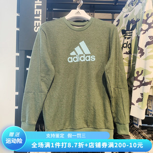 Adidas/阿迪达斯经典男童春季宽松运动卫衣圆领长袖套头衫HN8478