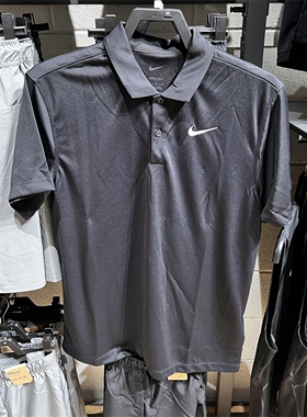 Nike/耐克男子舒适透气休闲运动短袖POLO衫DH0858-010