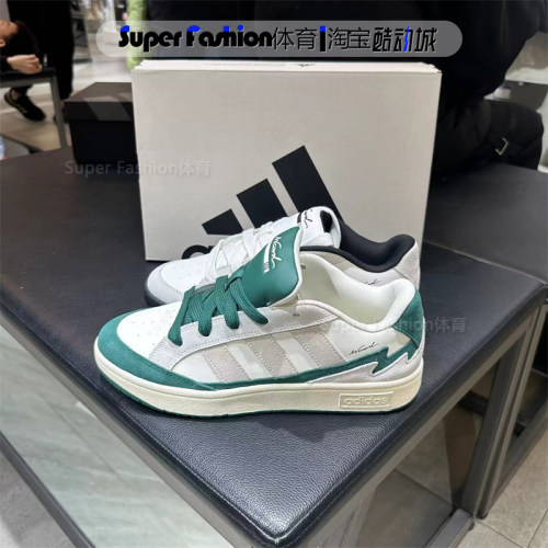 Adidas阿迪达斯男女耐磨板鞋