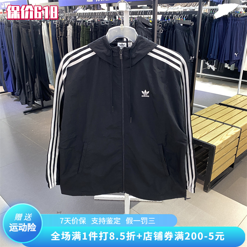 正品Adidas/阿迪达斯三叶草女子连帽防风衣梭织夹克外套 IR8095