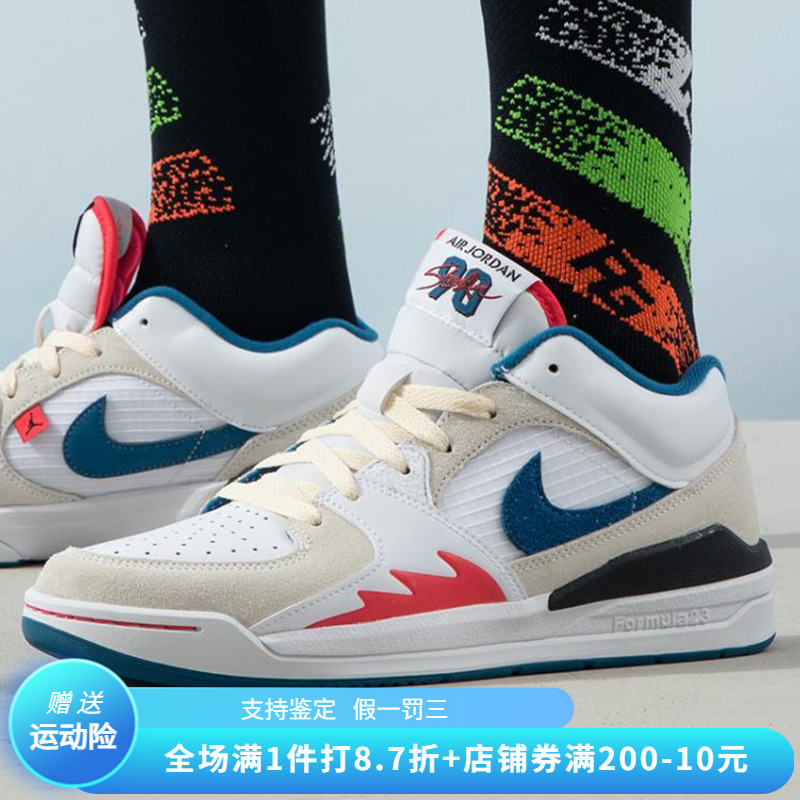 正品Nike/耐克男子篮球鞋JORDANSTADIUM90缓震运动鞋FV8116-141