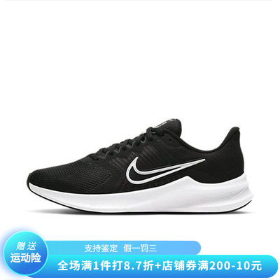 正品NIKE/耐克DOWNSHIFTER 11女子运动经典透气跑步鞋 CW3413-006