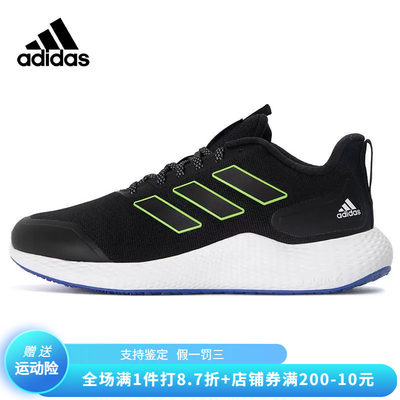 正品Adidas/阿迪达斯百搭简约冬款男子运动休闲耐磨跑步鞋 H03586