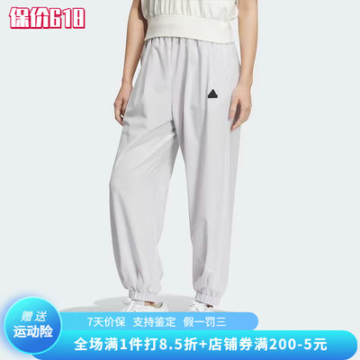 正品Adidas/阿迪达斯女子夏新款简约透气收口休闲梭织长裤 IM8832