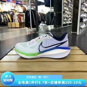 正品Nike/耐克秋冬季男鞋运动鞋训练低帮系带跑步鞋 FB1309-100